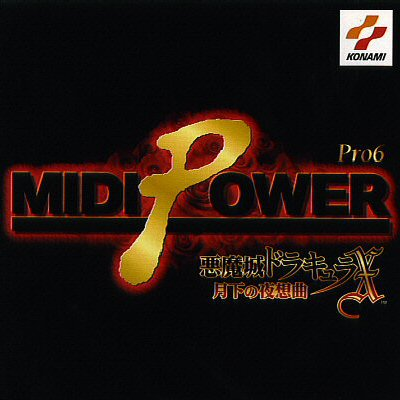 MIDI Power Pro 1