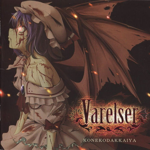 answer gan qing mo tian lou Cosmic Mind