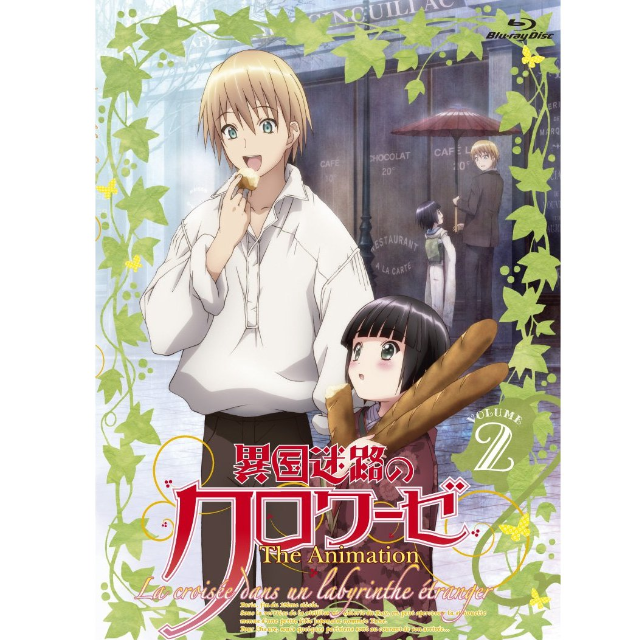 yi guo mi lu The Animation di 2 juan te dian CD2