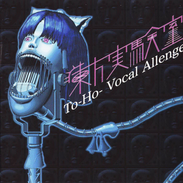 pao mo ji yi feng chui xiao