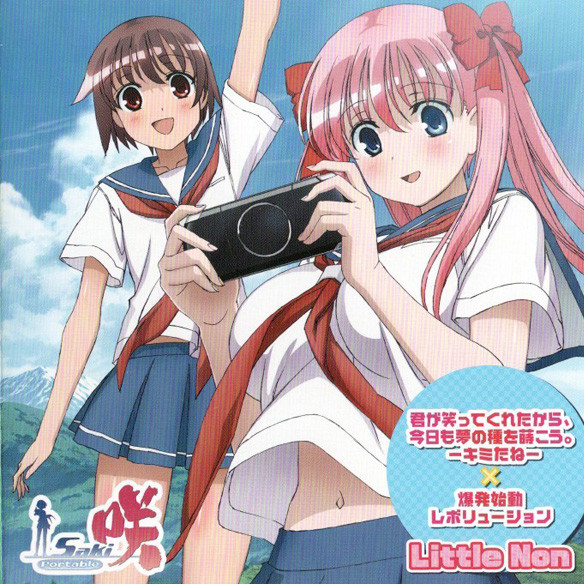 bao fa shi dong instrumental