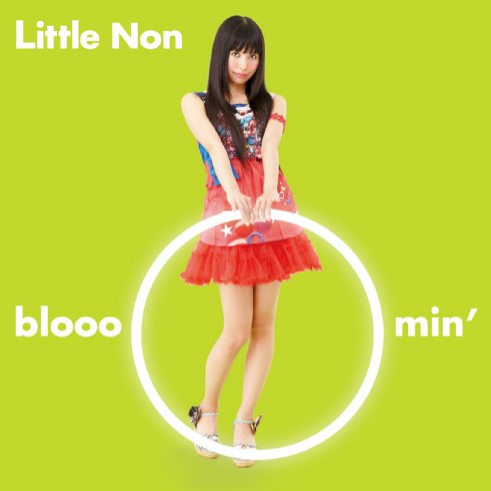 bu xing zhe tian guo