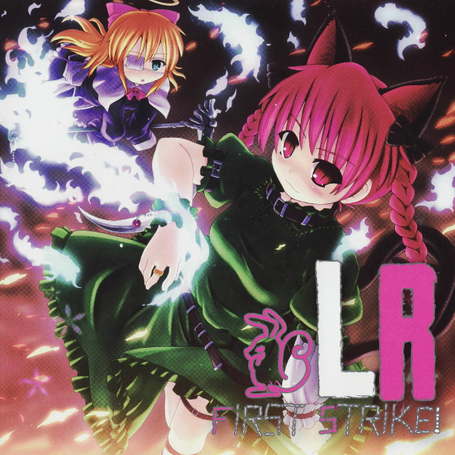 LR First Strike!