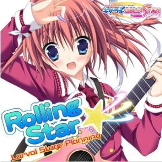 Rolling Star shan instrumental