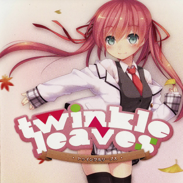 twinkle leaves