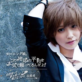 di qiu ping he ben qi yuan! Instrumental