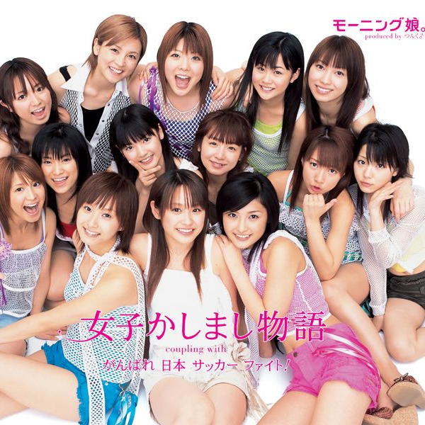 nv zi wu yu Instrumental