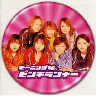 niang. ! MASTERS OF FUNK Flavor Remix CPMMARVIN