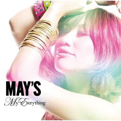 My Everything (instrumental)