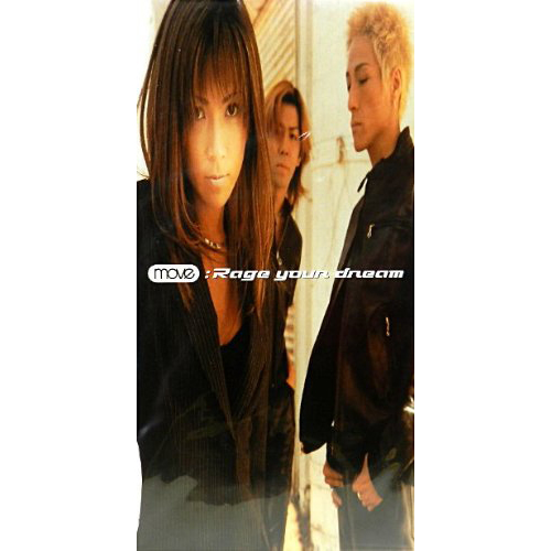 Rage your dream(TV MIX)