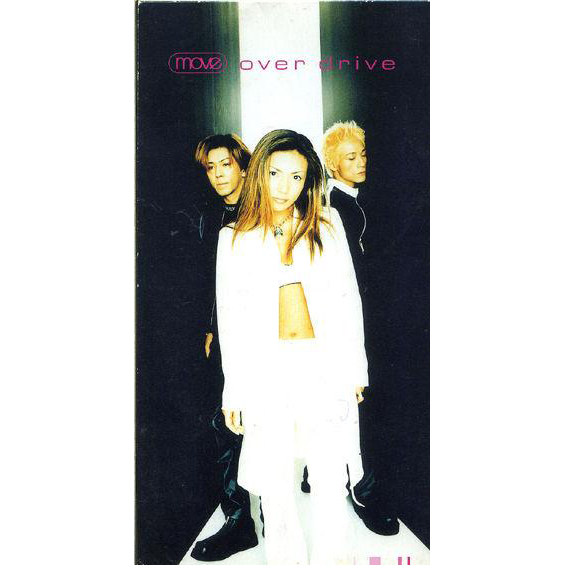 over drive (tv mix)