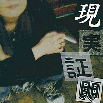 Overture (instrumental)