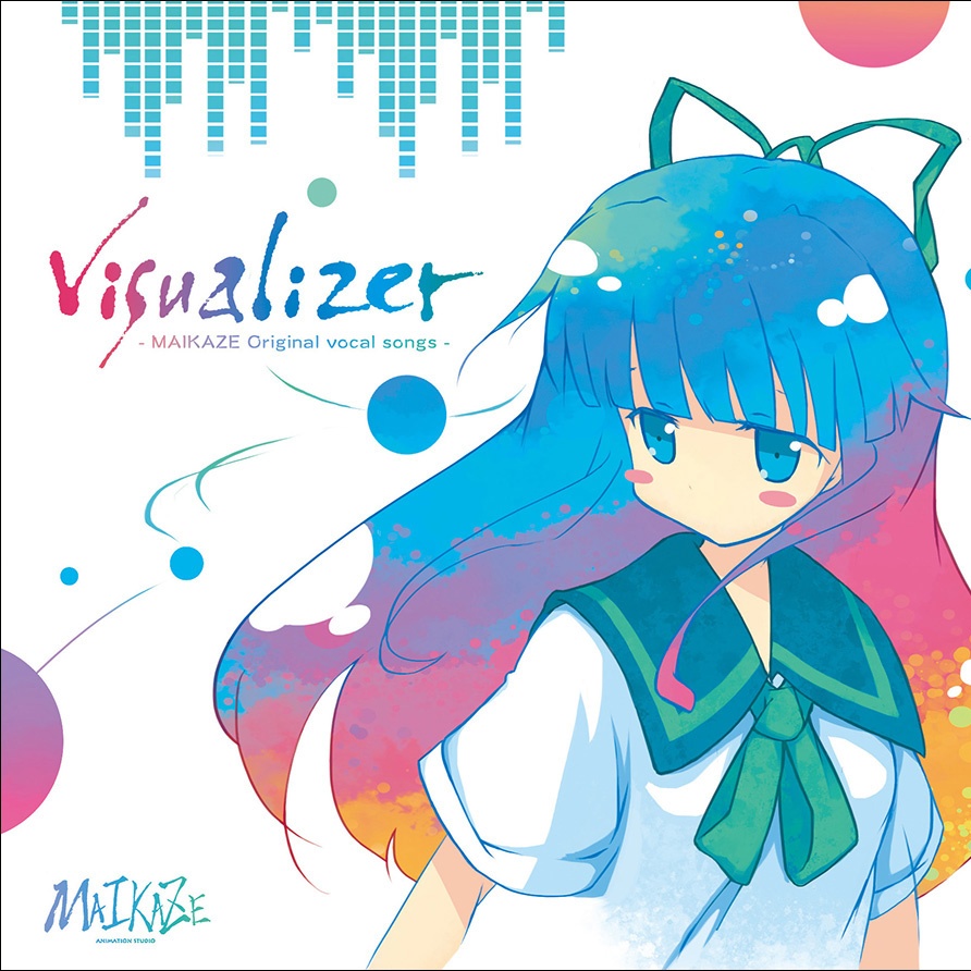 Visualizer (instrumental)