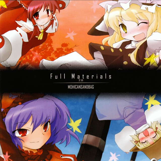 dao tian ji yang yun dao tian ji yang chi