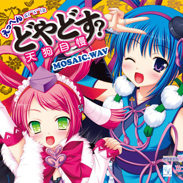 cuo e luo yang hui juan Off Vocal