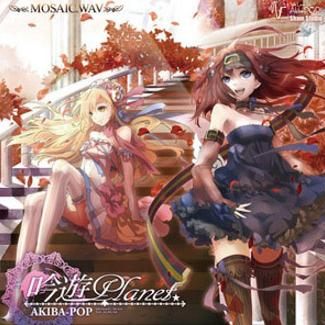 tian ti shang  yin you xin qu