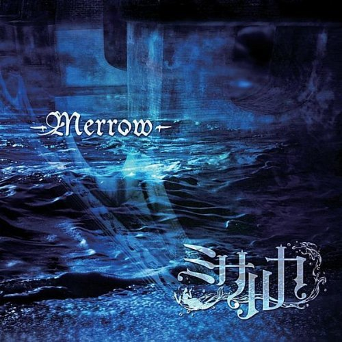 Merrow -Sin-