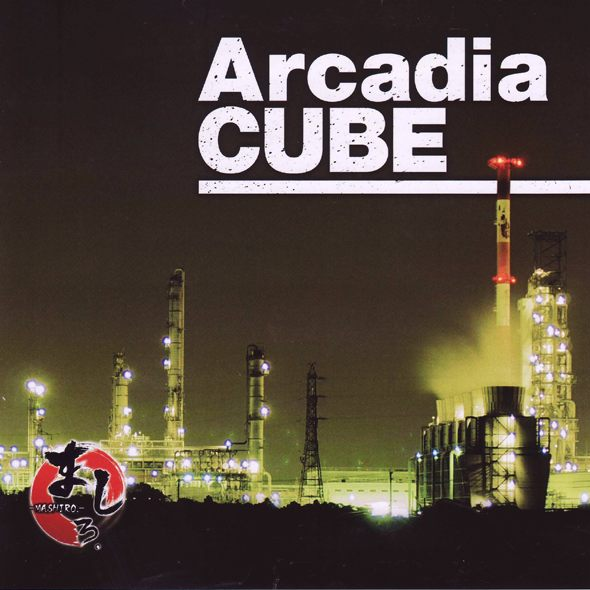 an insomniac from west(Remaster)