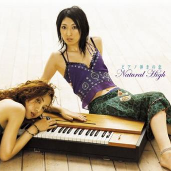 dan lian piano seesion KW007