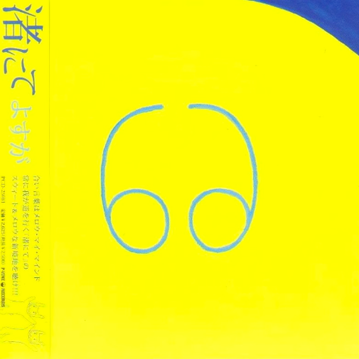 Dewdrops from Heaven