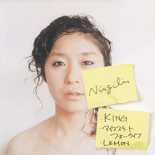 KING(DJ TASAKA REMIX)