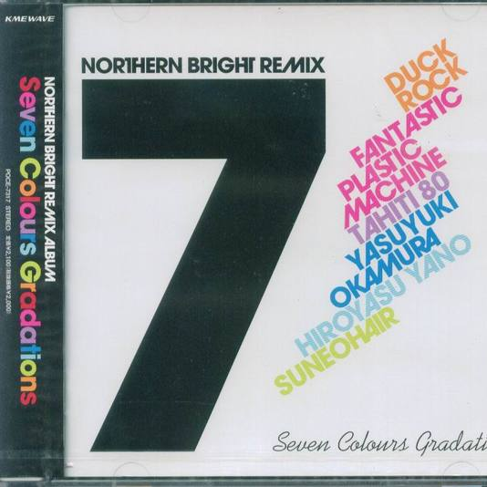 HAPPINESS gang cun jing xing remix