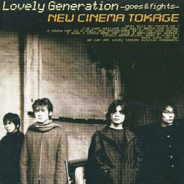 Lovely Generation-goes&fights(Radio Edit)