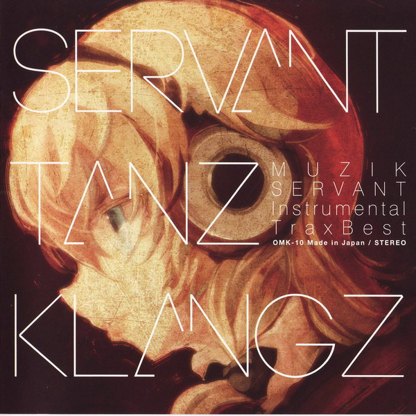 SERVANT TANZ KLANGZ -MUZIK SERVANT Instrumental Trax Best-