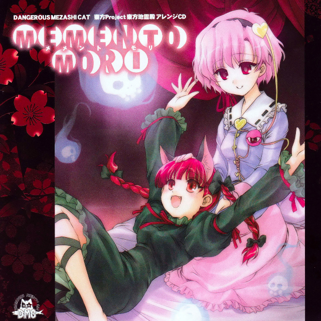 Kiss me Bucket Monster