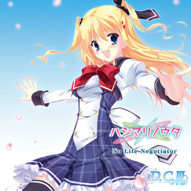 startline (short Ver.)