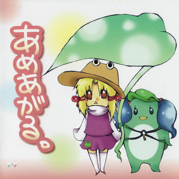 TU.RALALA-Instrumental-