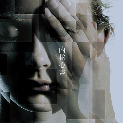 guo qu jiao ke shu wei lai su ti