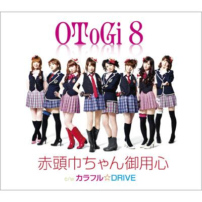 chi tou jin yu yong xin