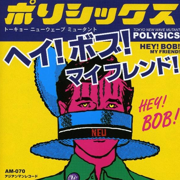 Married to a Frenchman