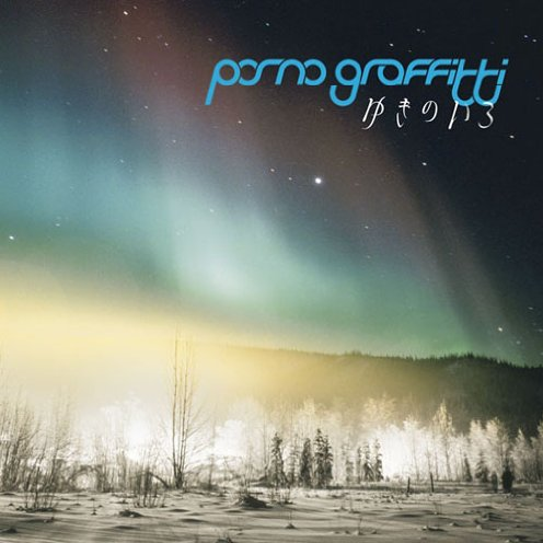 yuan su L lian Ver. Studio Session