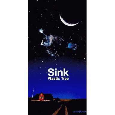 Sink-Instrumental-