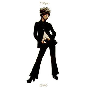 dong jing ye qi shi the night is still young instrumental