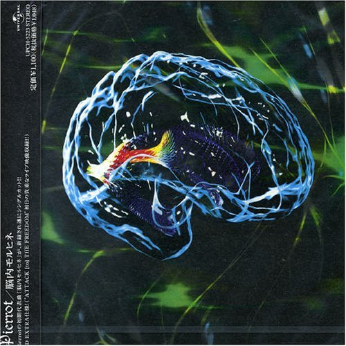 Labyrinth jing ying jun