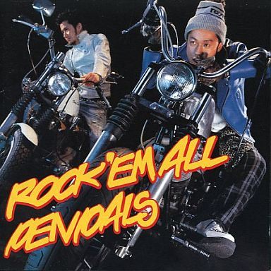 Folk Song(On The Longest Road)