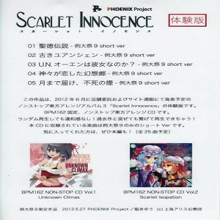 Scarlet Innocence ti yan ban