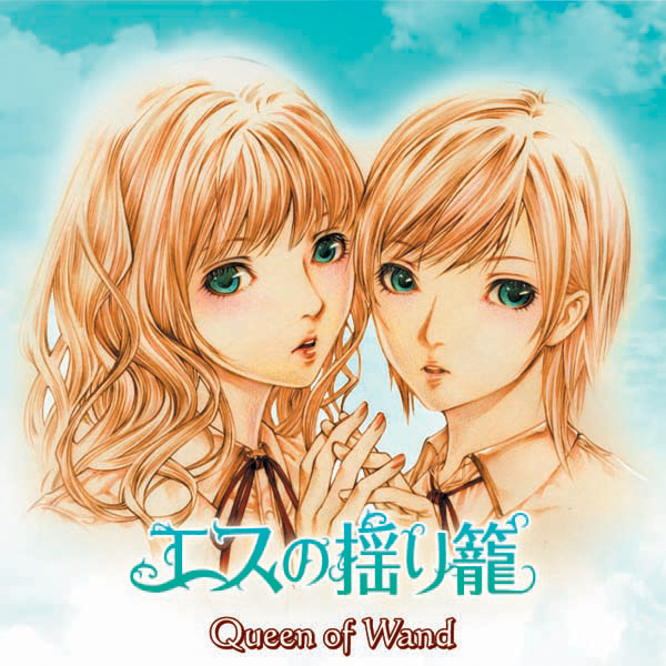 yi nv chun ran wu yu ji