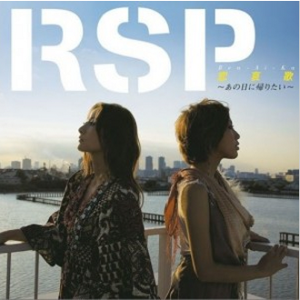 lian ai ge ri gui Instrumental