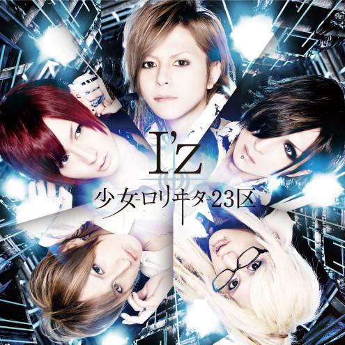 I' z tong chang pan C