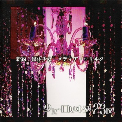 " yu zuo pu huang di."