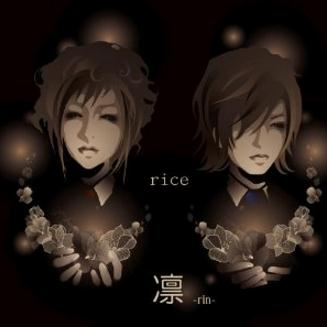 lin chu hui xian ding pan