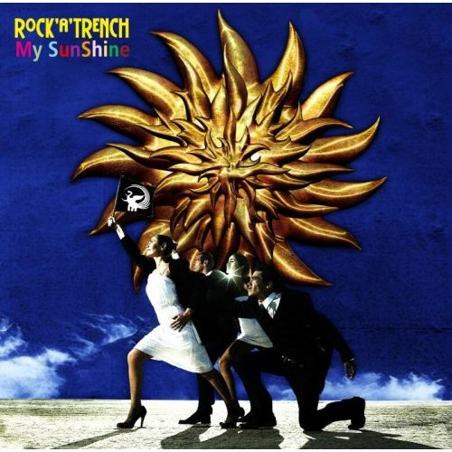 My SunShine (Instrumental)