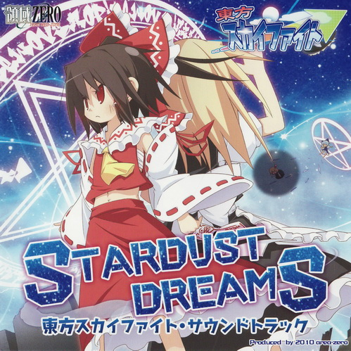 Stardust Dreams(karaoke)