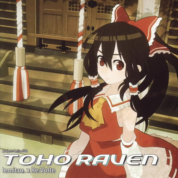 Why My Dols Cry -scrifice-