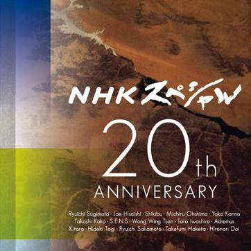 NHK 20th ANNIVERSARY