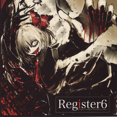 Register6 Demo Vol.2